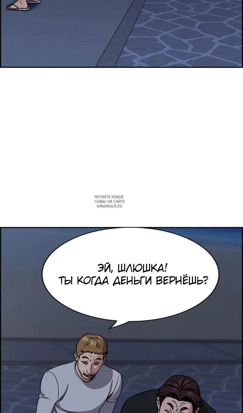 Page 86.000