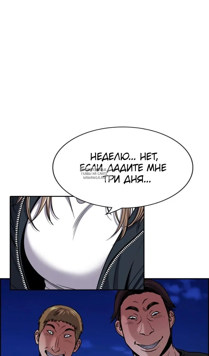 Page 89.000