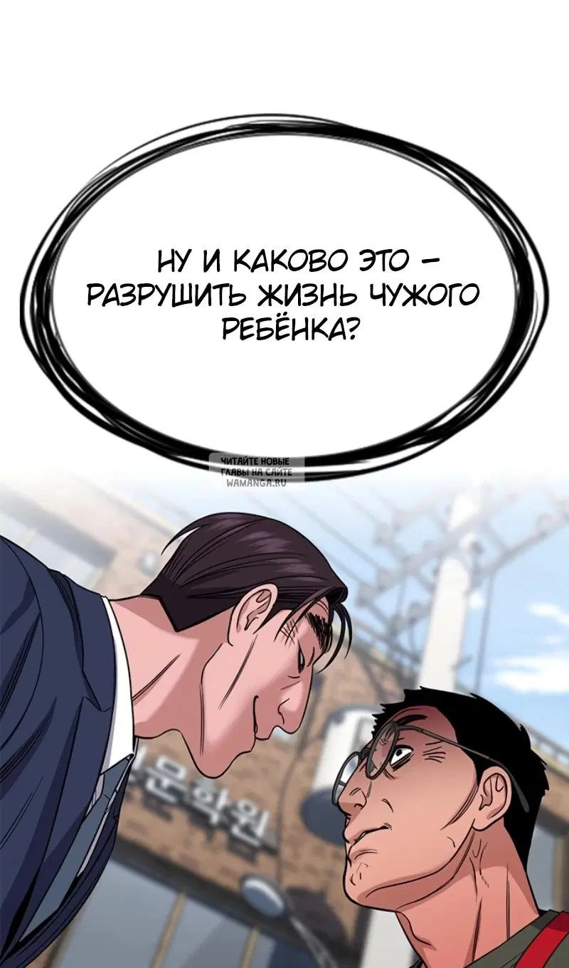 Page 80.000