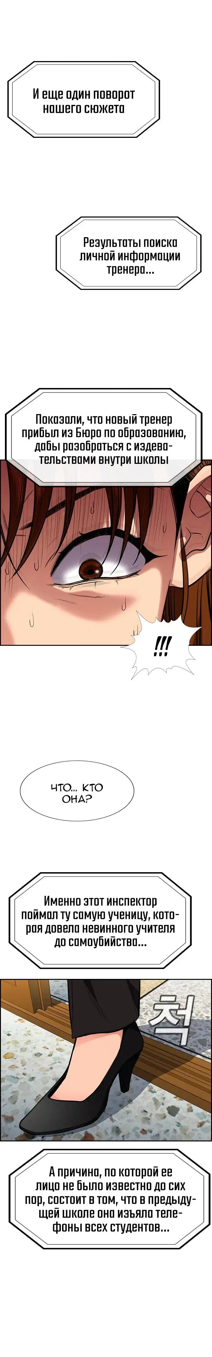 Page 8.001