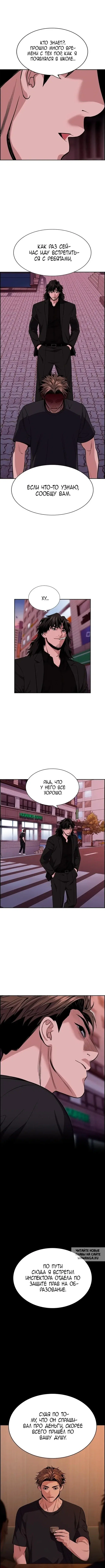 Page 8.000