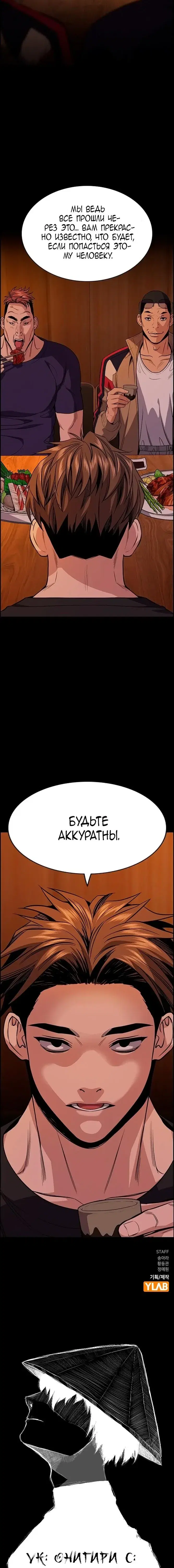 Page 8.001