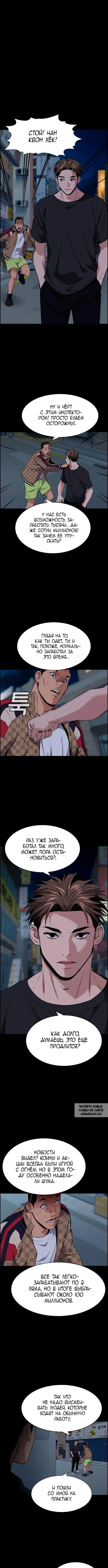 Page 8.000