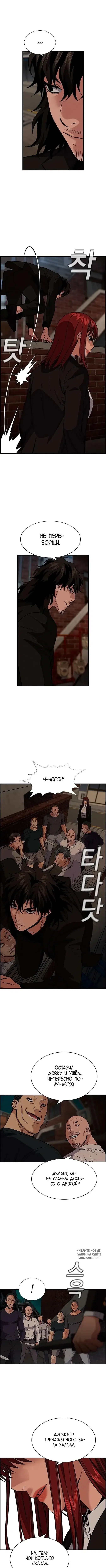 Page 8.000