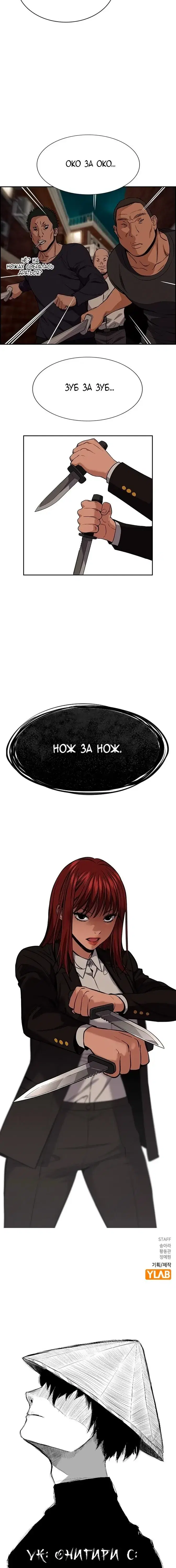 Page 8.001