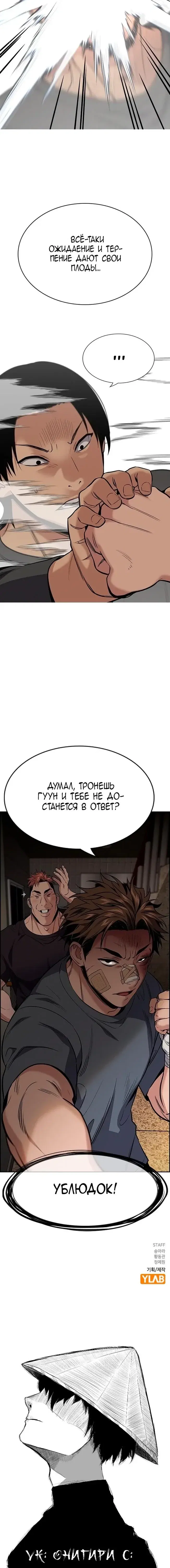 Page 8.001