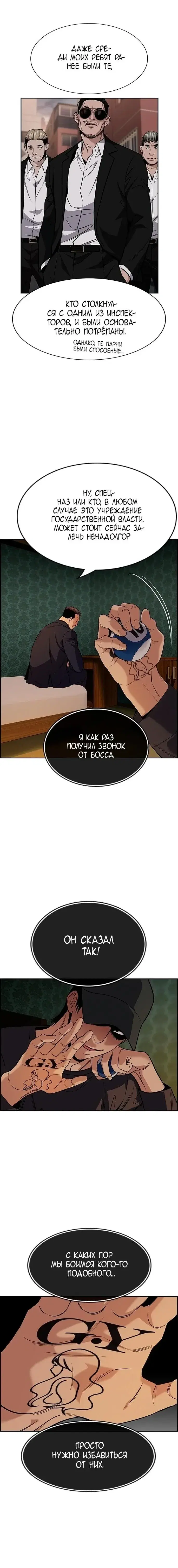 Page 8.001