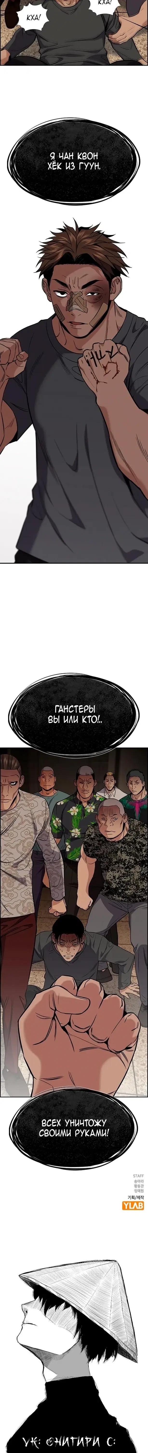 Page 8.001