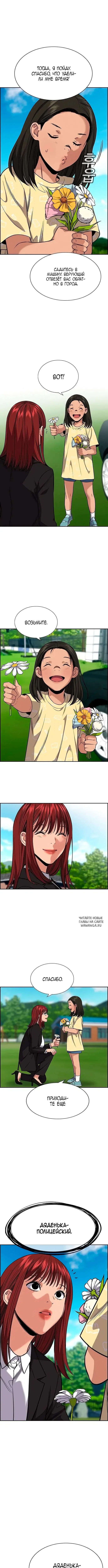 Page 8.000