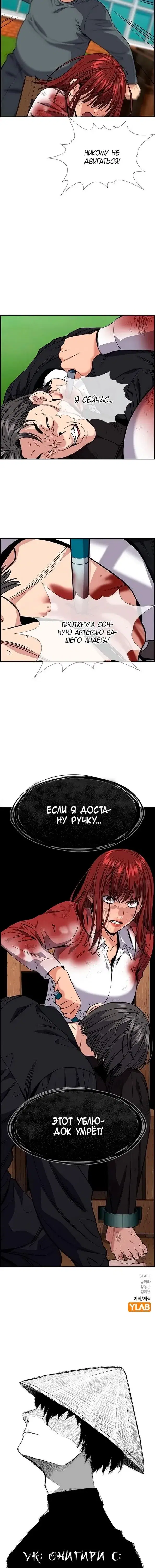 Page 8.001