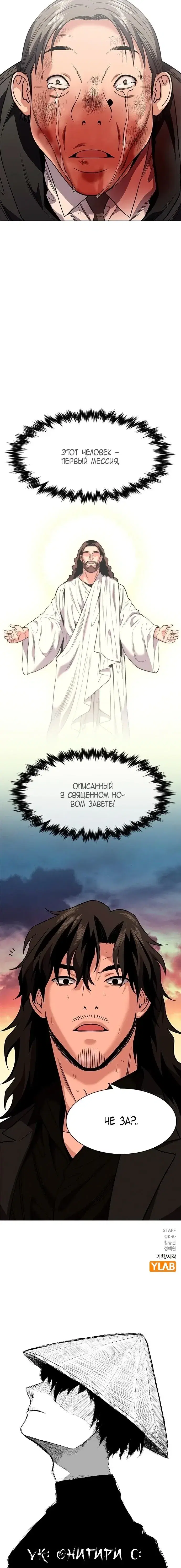 Page 8.001