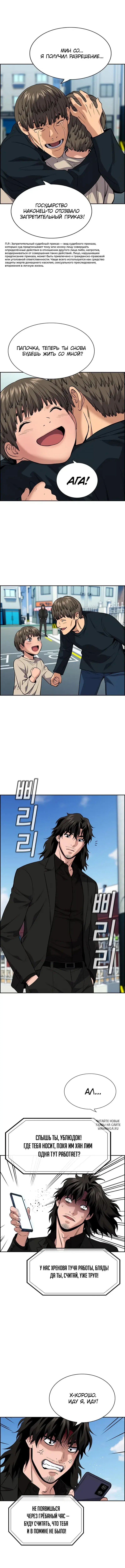 Page 8.000