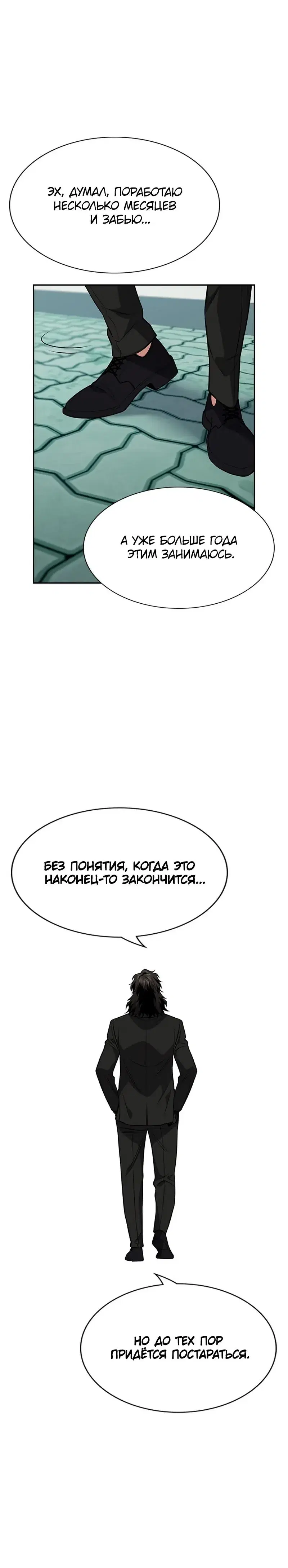 Page 8.001