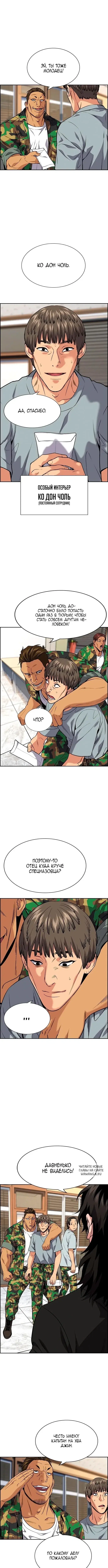 Page 8.000