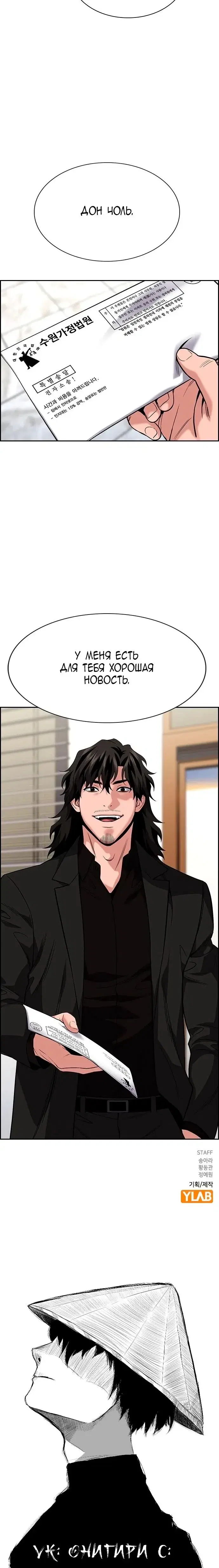 Page 8.001