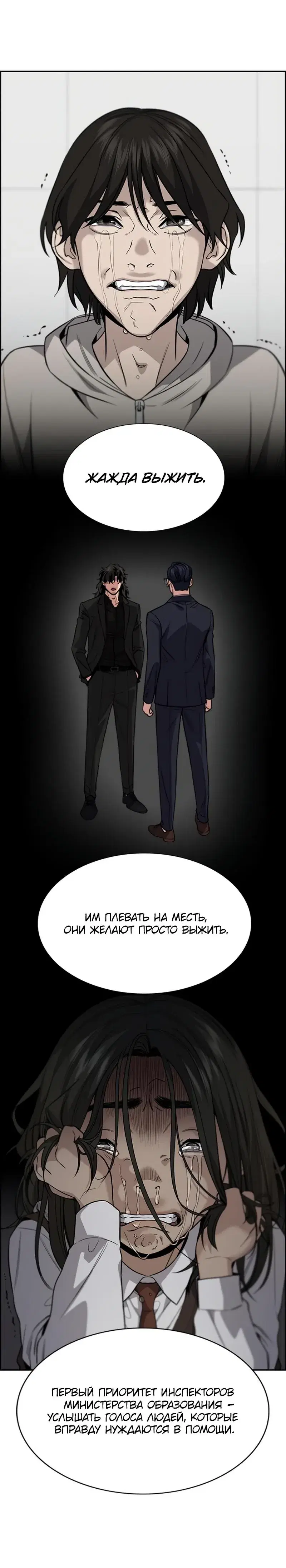 Page 8.001