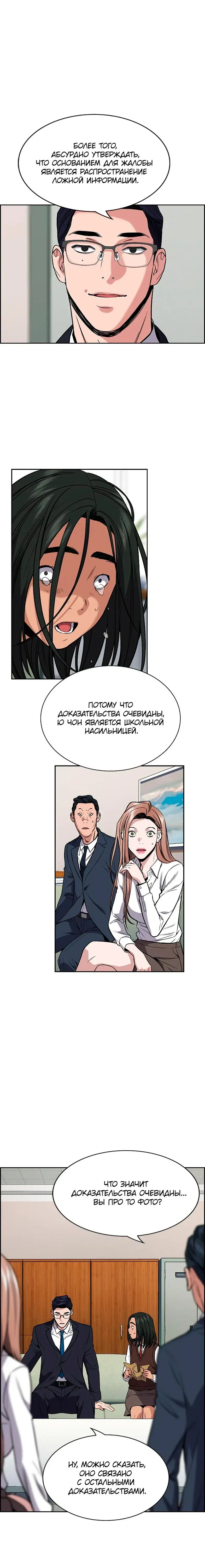 Page 8.001
