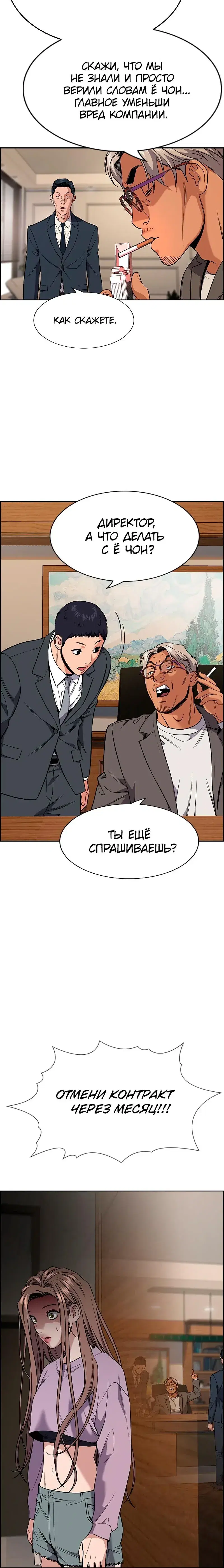 Page 8.001