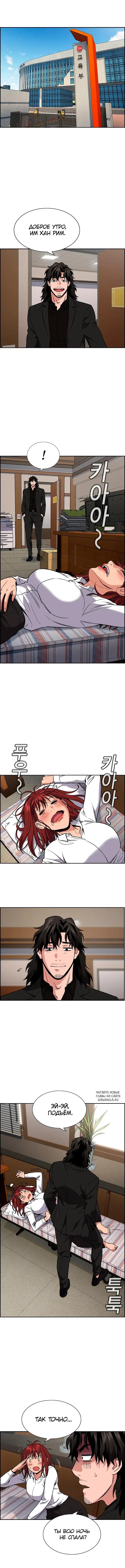 Page 8.000