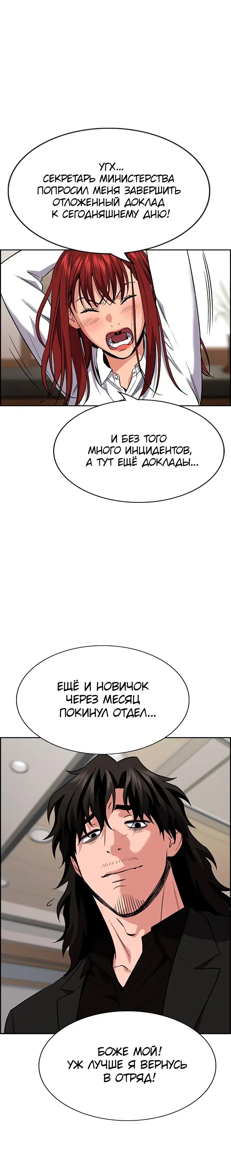 Page 8.001