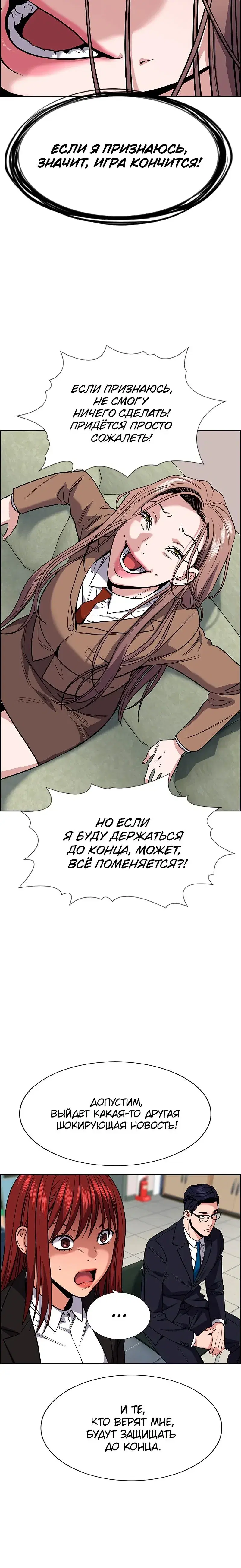 Page 8.001