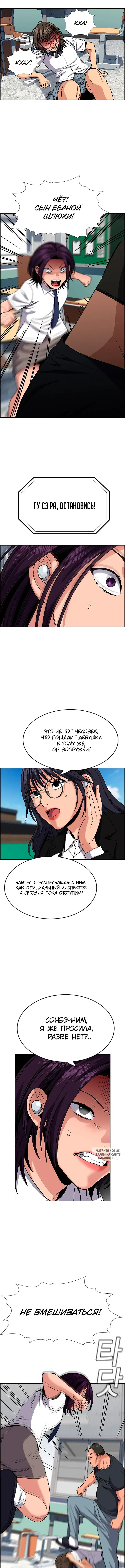 Page 8.000