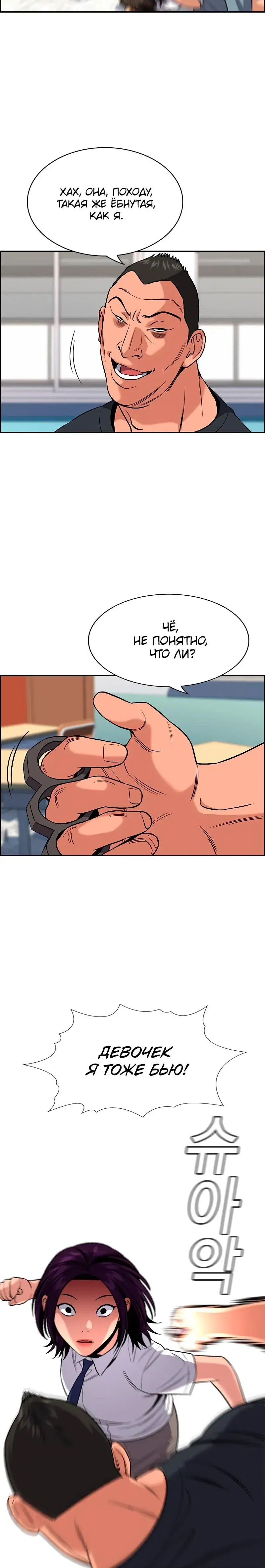 Page 8.001
