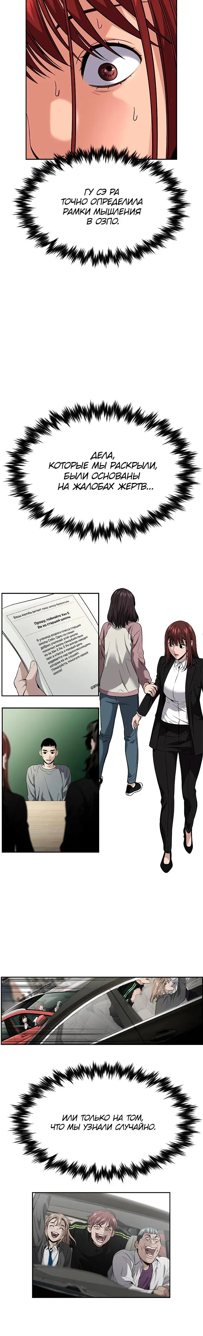 Page 8.001
