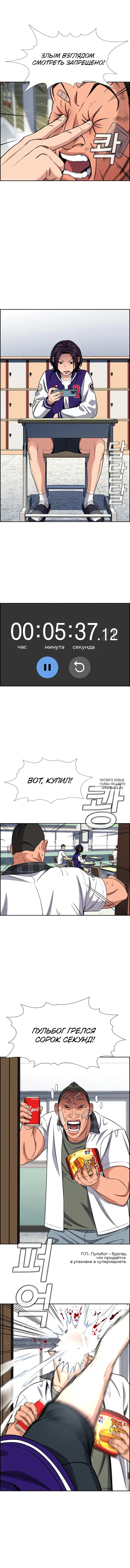 Page 8.000