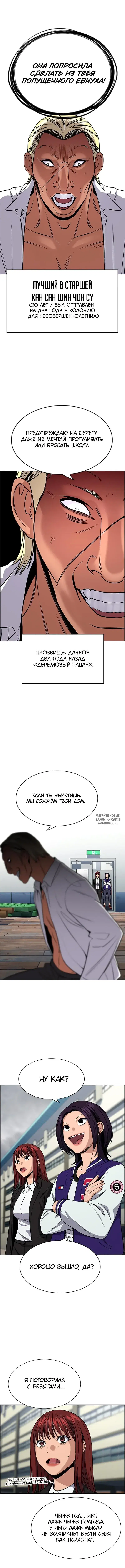 Page 8.000