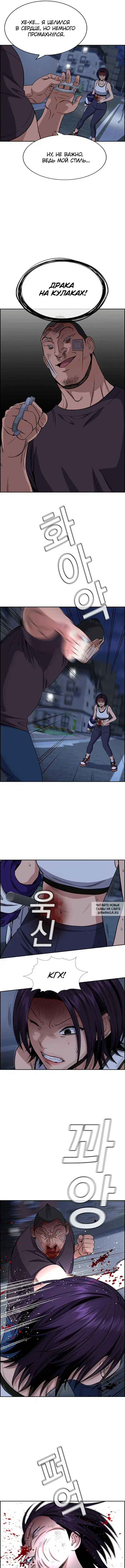 Page 8.000