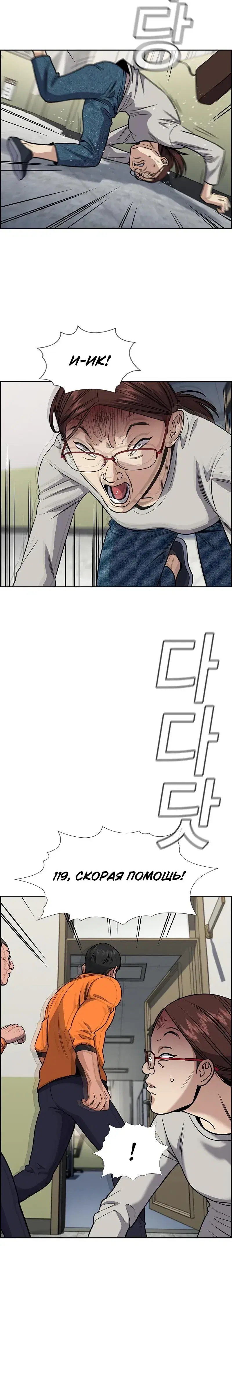 Page 8.001