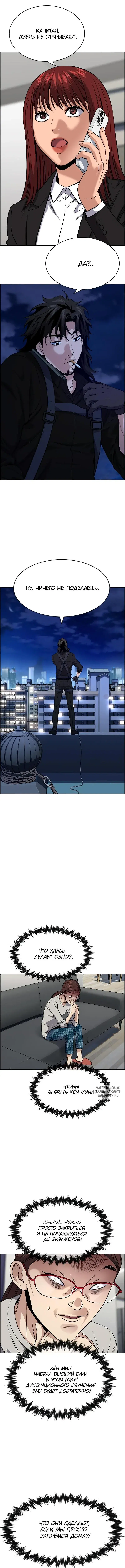 Page 8.000