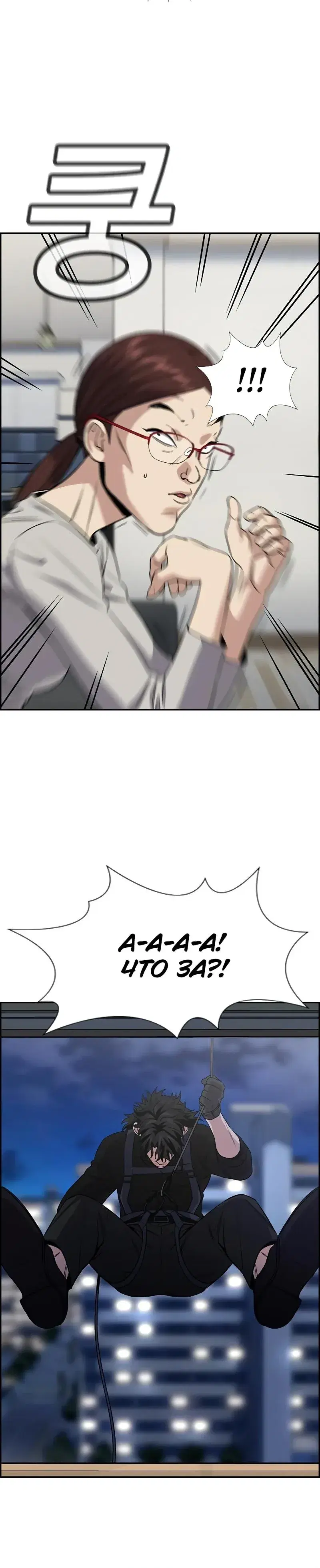 Page 8.001