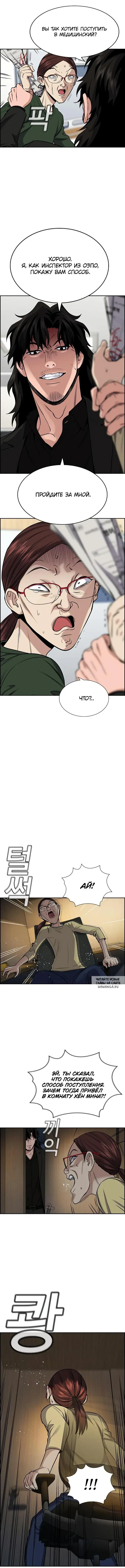 Page 8.000