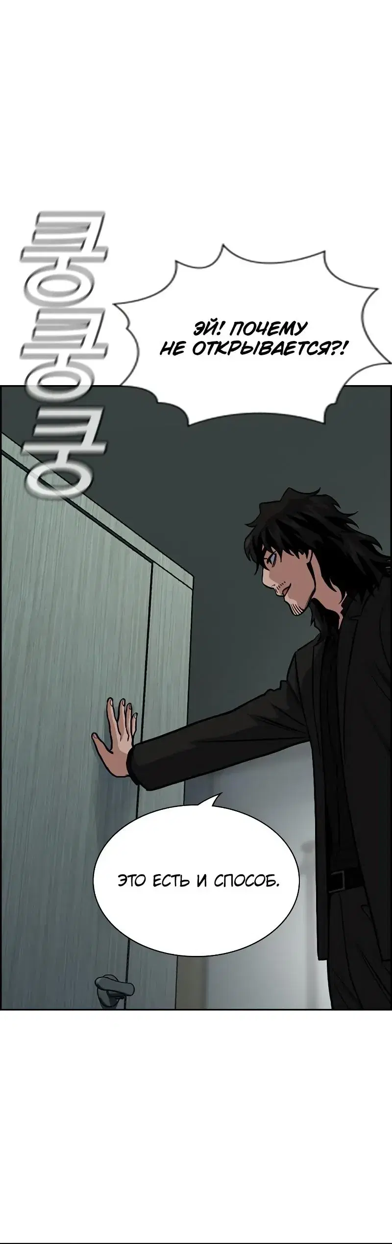 Page 8.001