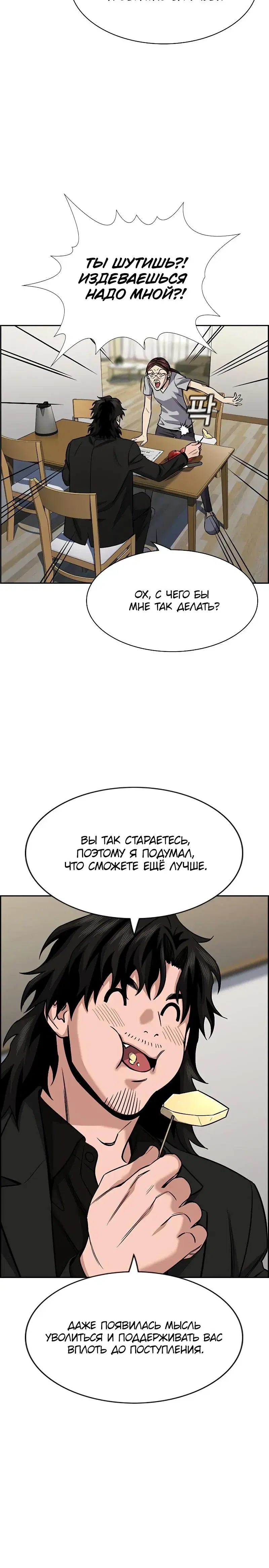 Page 8.001