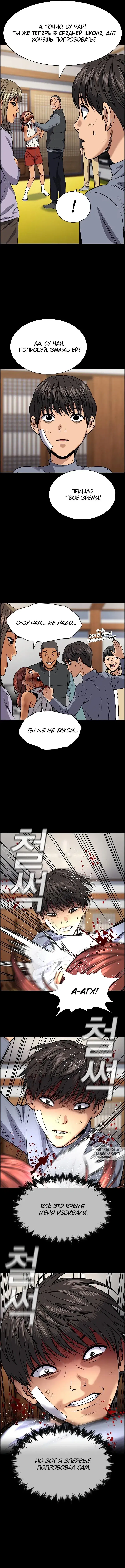 Page 8.000