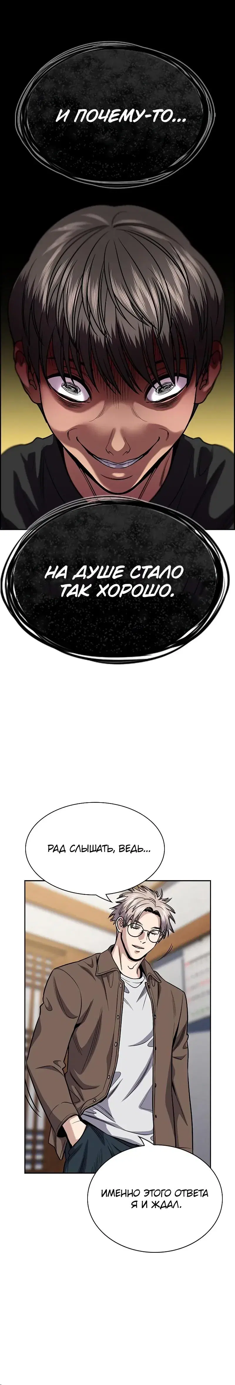Page 8.001