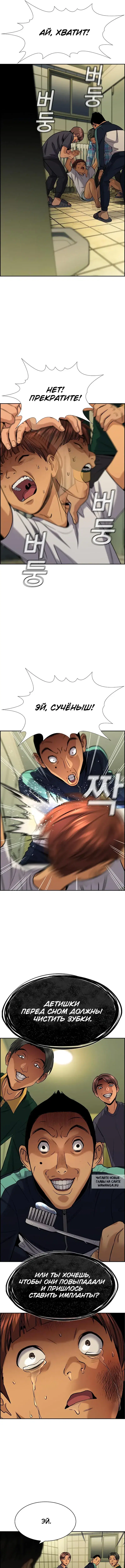 Page 8.000