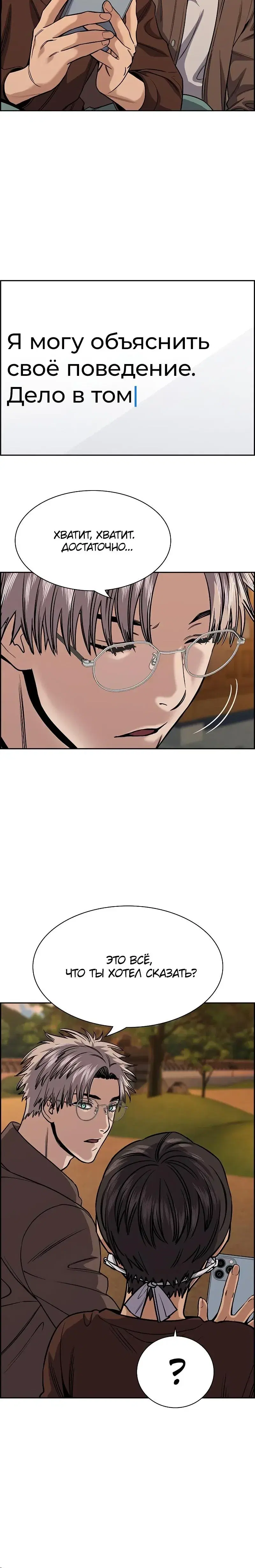 Page 8.001