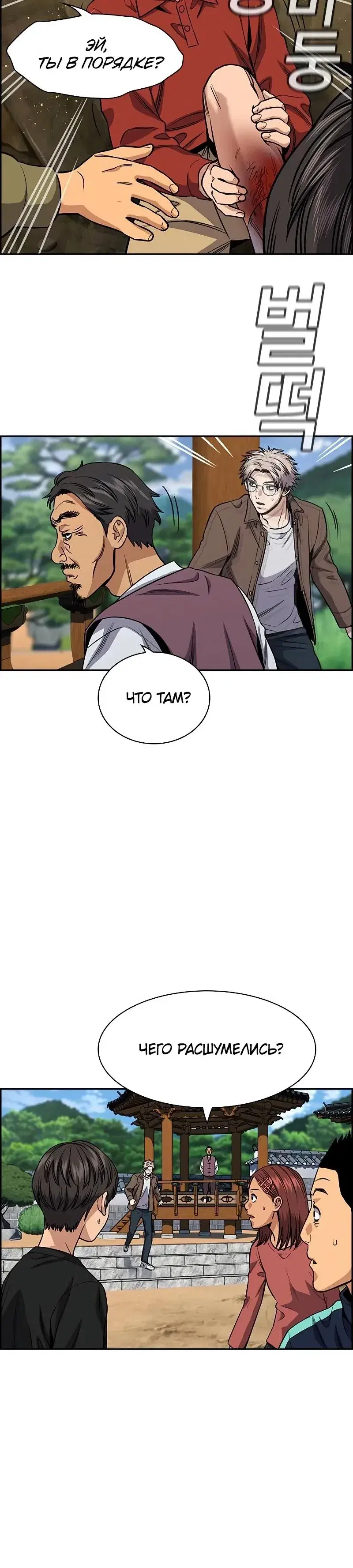 Page 8.001