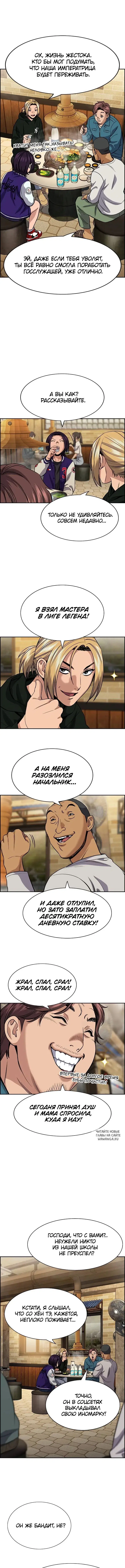 Page 8.000