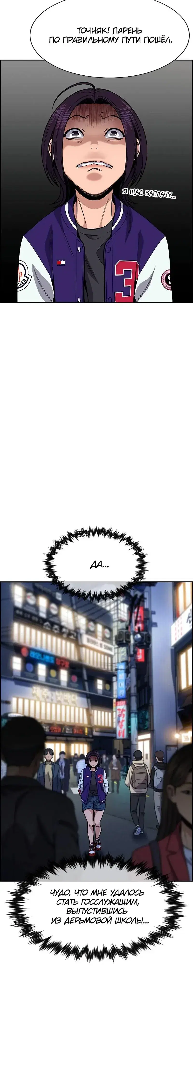 Page 8.001