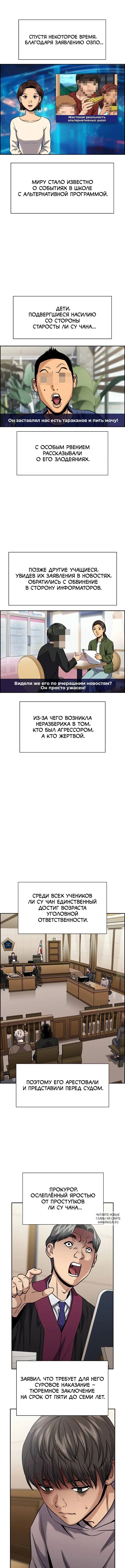 Page 8.000