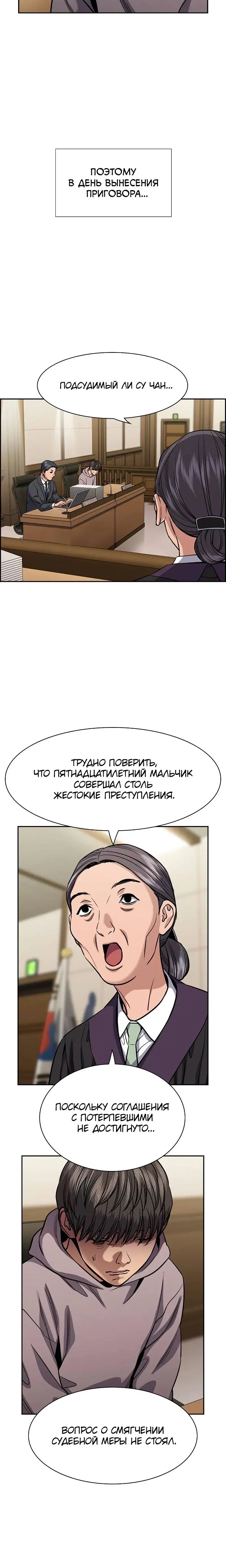 Page 8.001