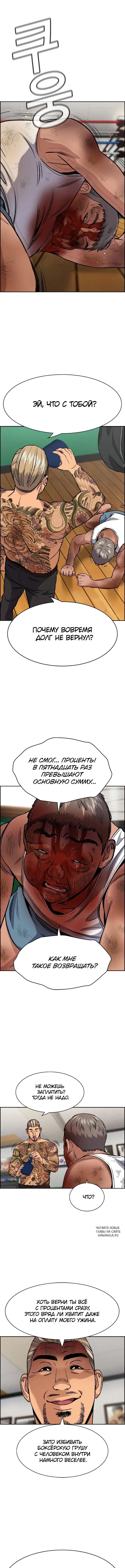 Page 8.000