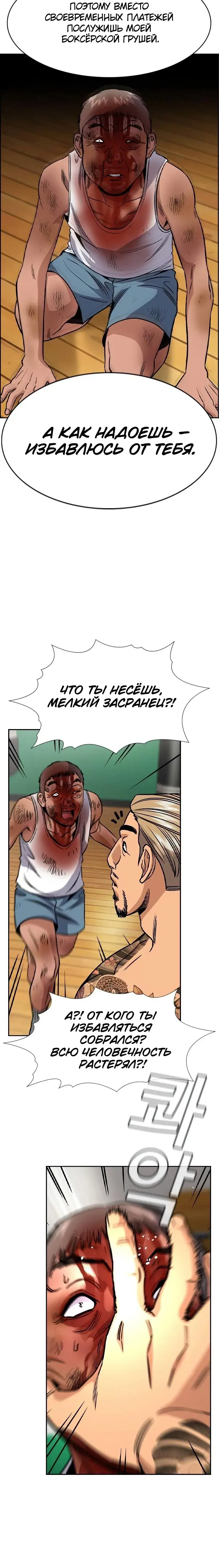 Page 8.001