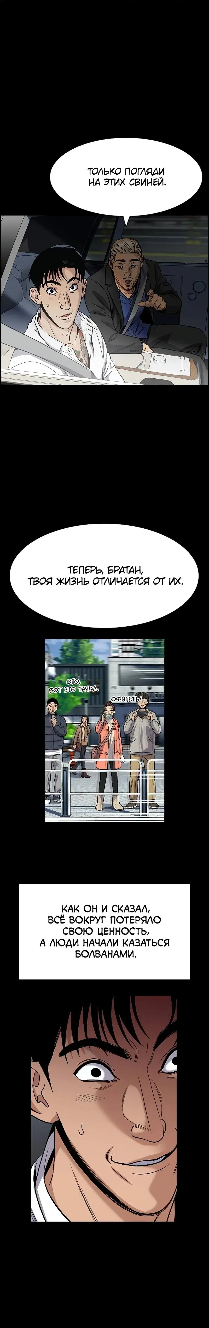 Page 8.001