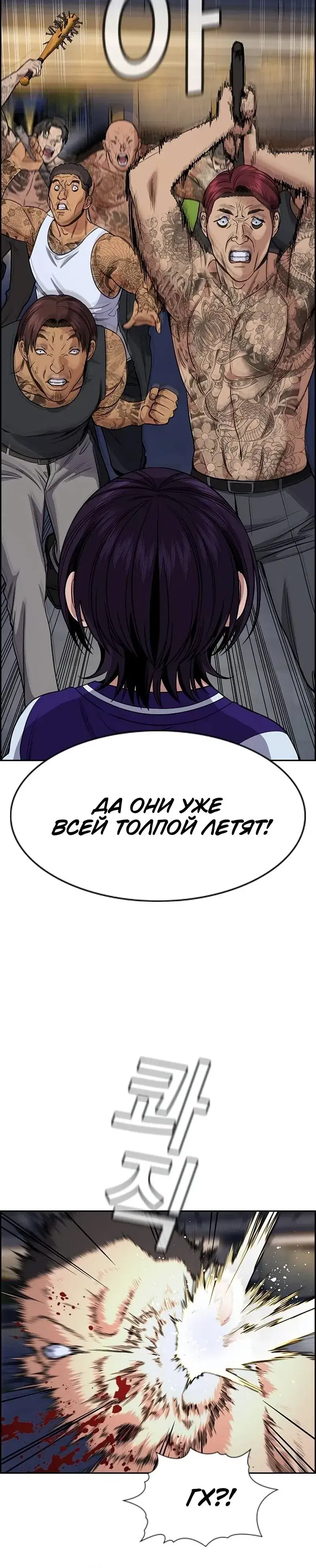 Page 8.001
